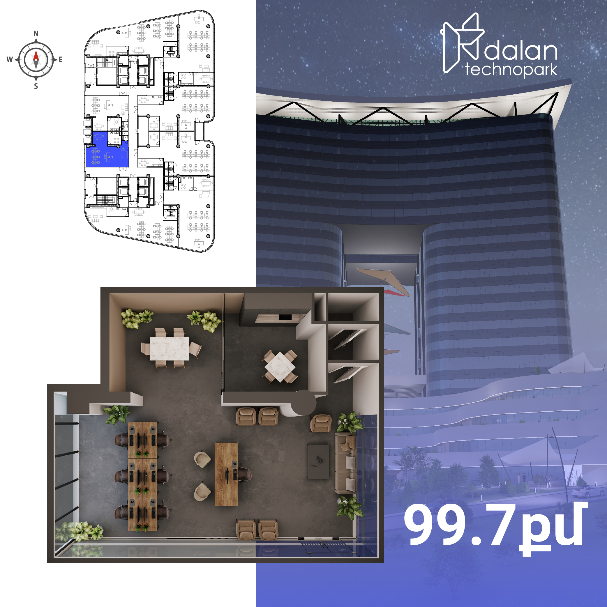 2-րդ մուտք | 8-րդ հարկ | 134 քմ 