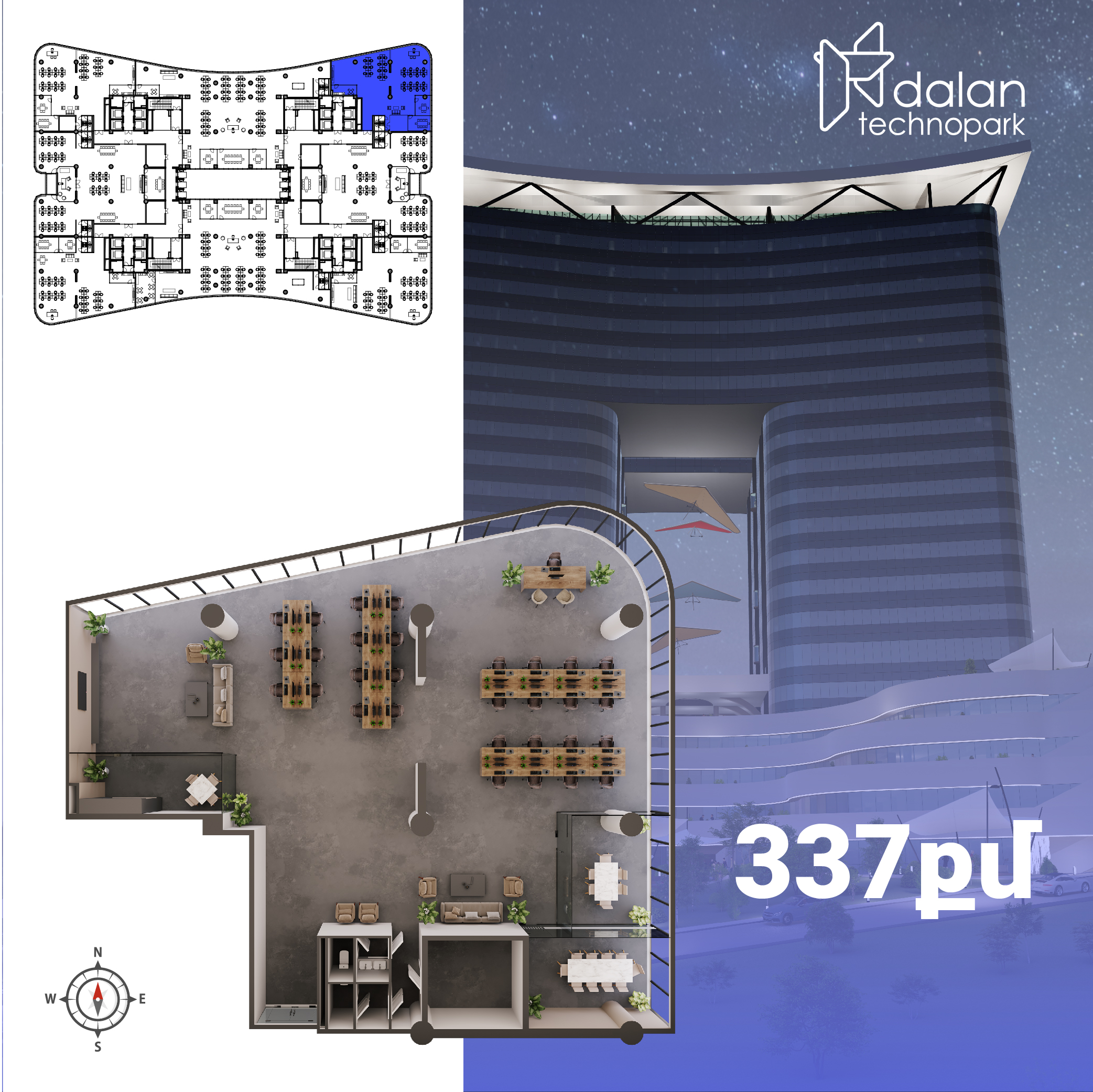 3-րդ մուտք | 10-րդ հարկ | 337 քմ 