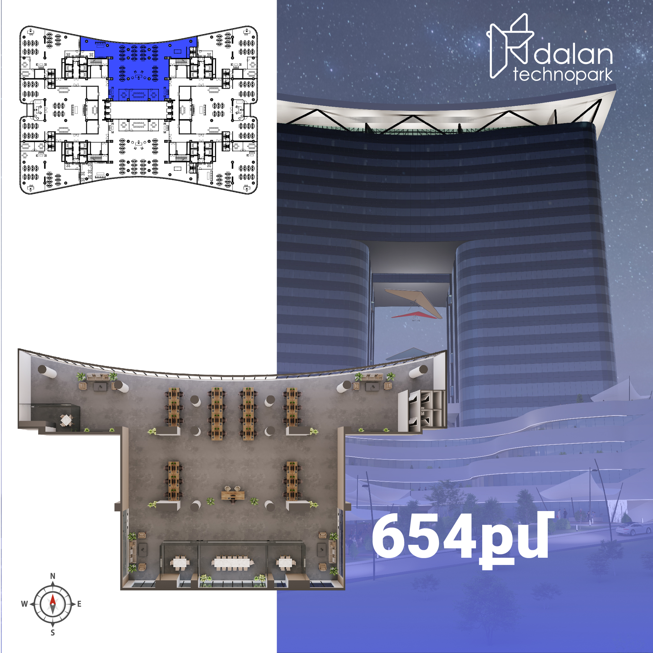 3-րդ մուտք | 10-րդ հարկ | 654 քմ 