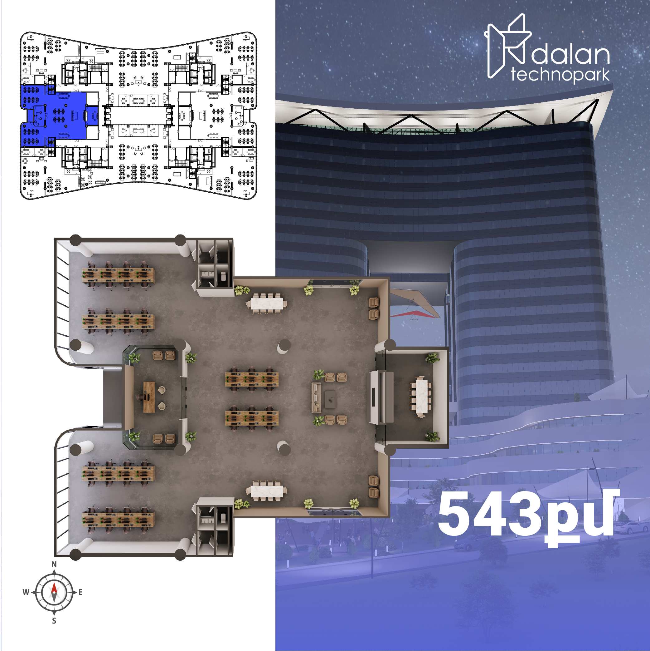 3-րդ մուտք | 10-րդ հարկ | 543 քմ 