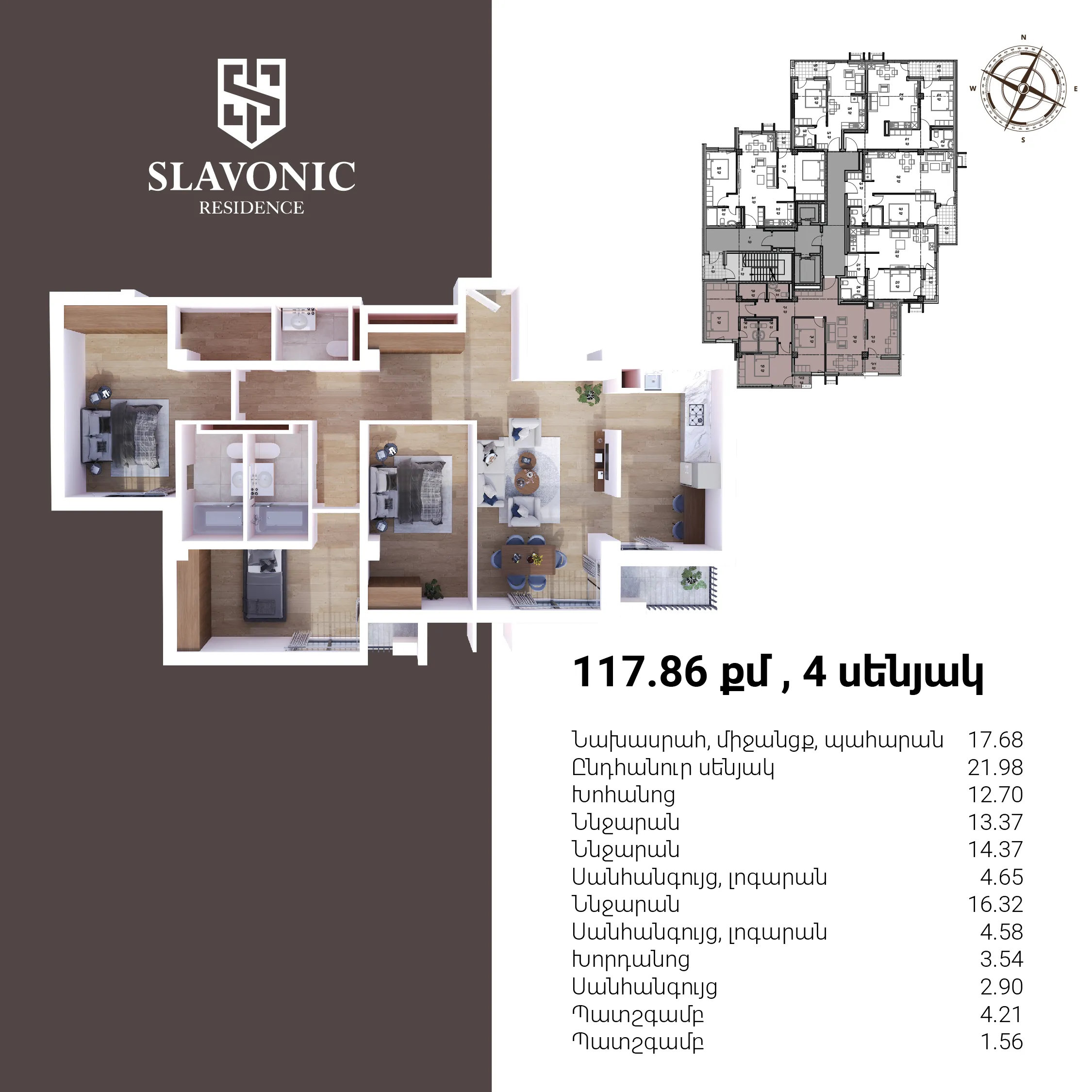 																				 | 1-ին մ-շ																				 | 1-ին մուտք																				 | 9-րդ հարկ																				 | 118 քմ																				 | 4 սենյակ																			